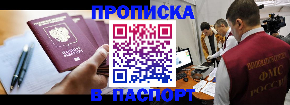 временная регистрация законно в Галиче