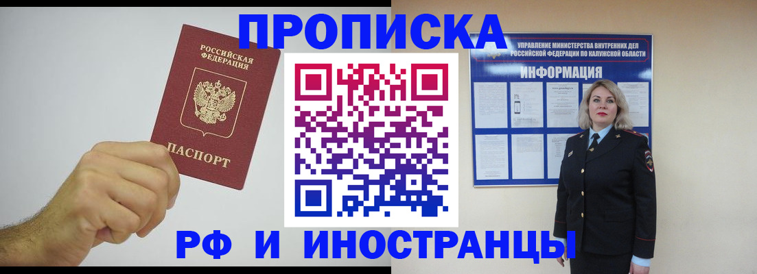 регистрация в Галиче