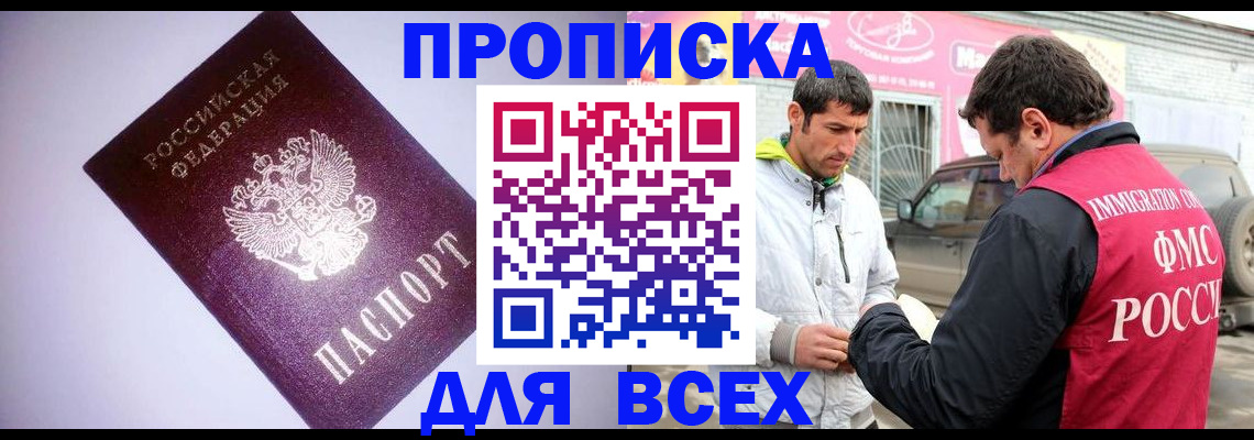 регистрация для школы в Галиче