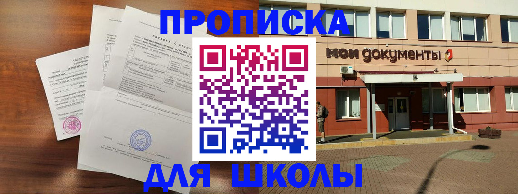 пропишу в квартире в Галиче