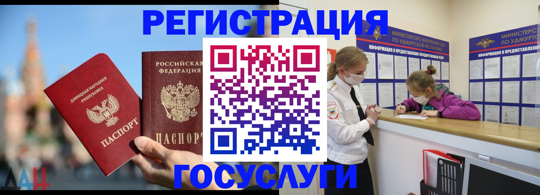 регистрация в Галиче